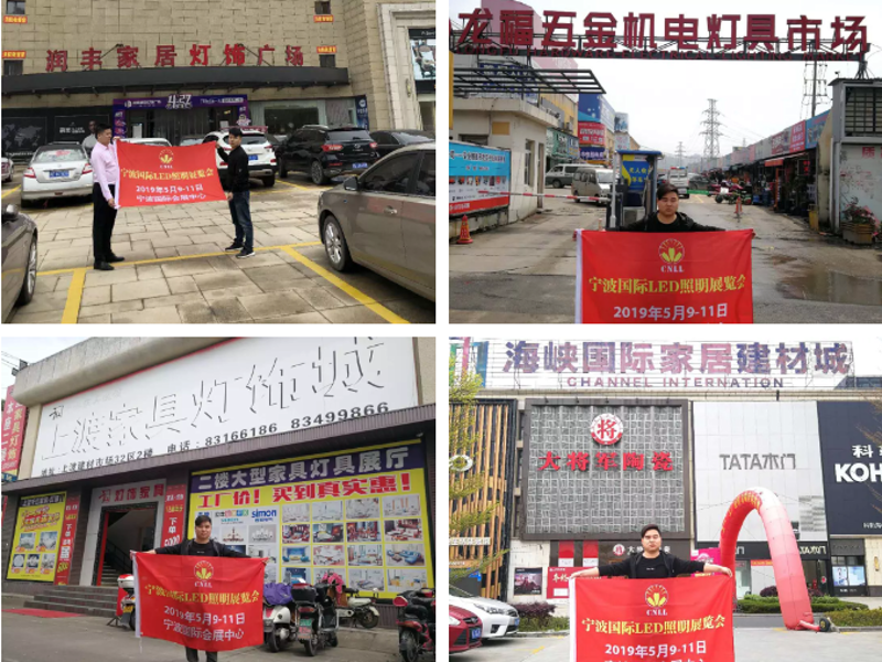灯饰市场正在热舞,招商机遇不容错过